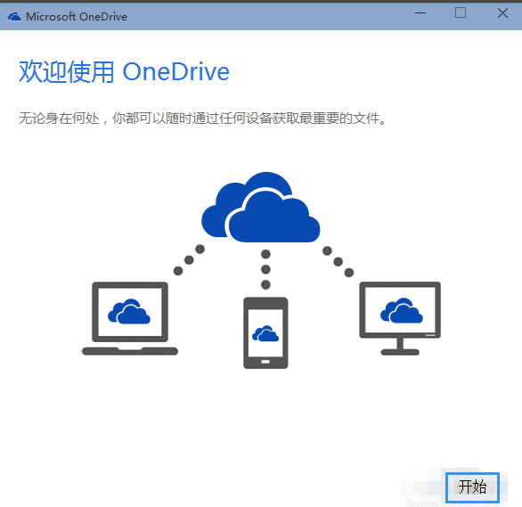 1505809765724827.png 微软