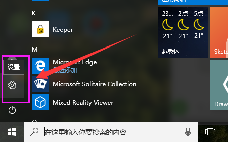 文件 文件