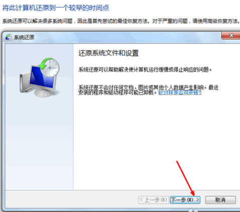 1505836529271186.gif 还原系统