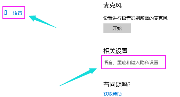 开启 开启