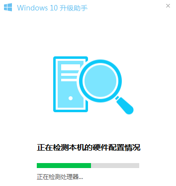 电脑管家 电脑管家