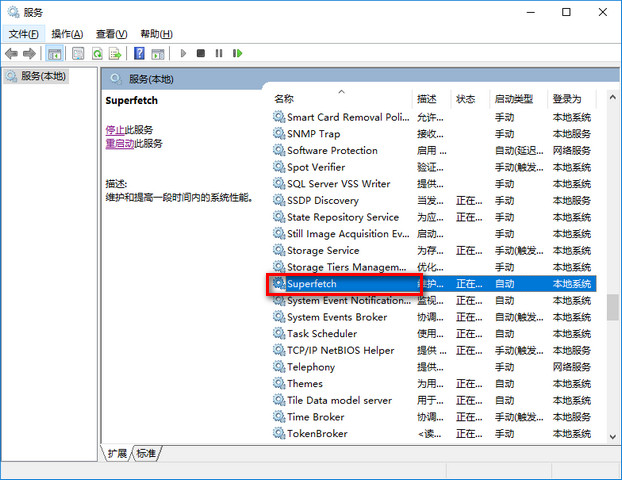 win10优化 win10优化
