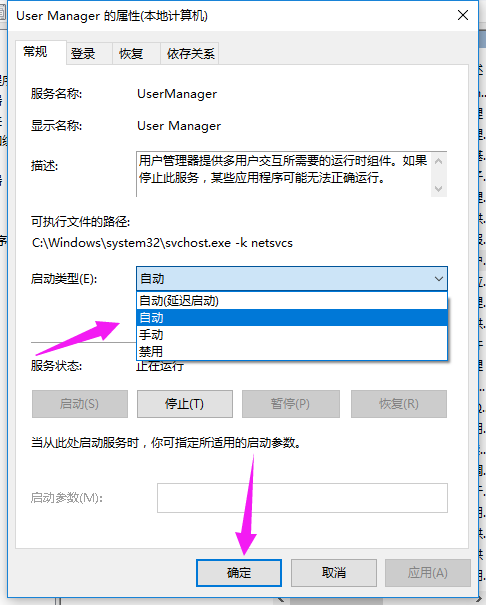 win10 win10