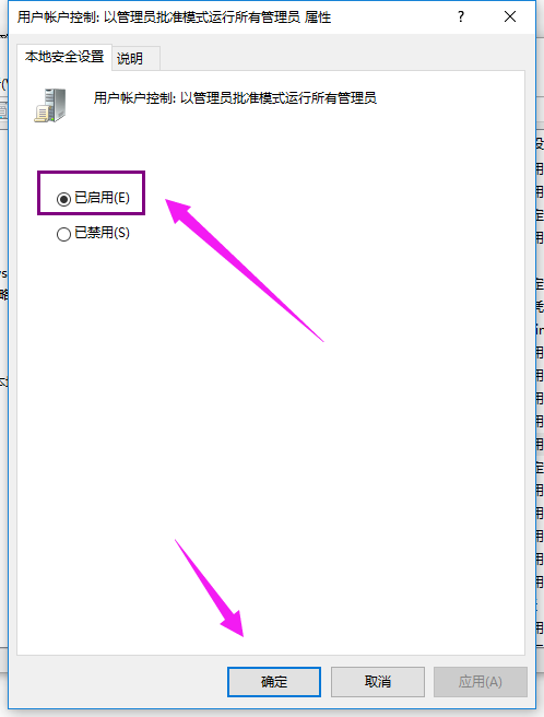 Win10 Win10