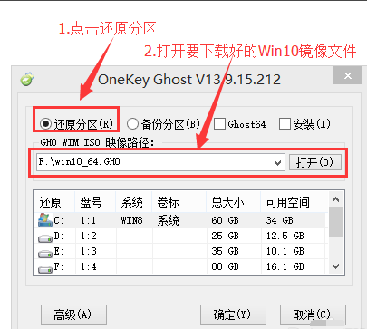 重装系统 重装系统