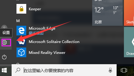 常用设置项 常用设置项