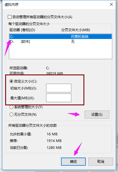 扩大 扩大