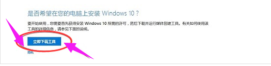 win10 win10