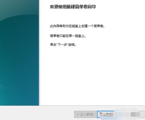 1505830082447272.png 无损分区