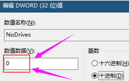 盘符 盘符