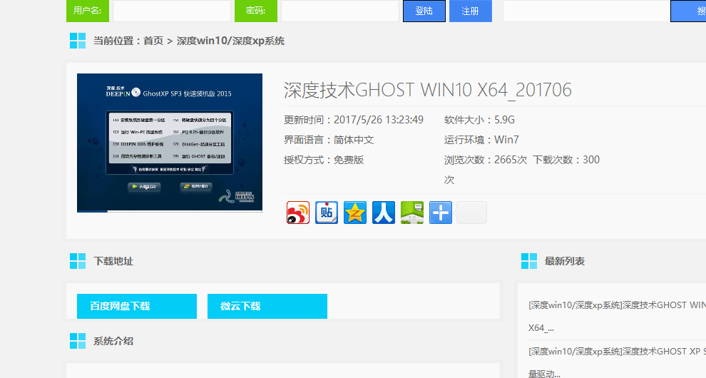 win10 win10