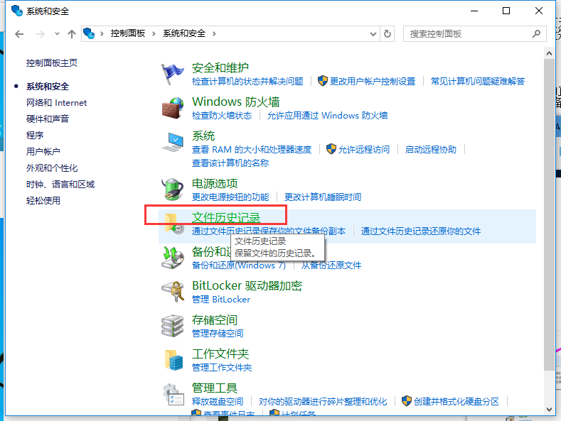 win10 win10