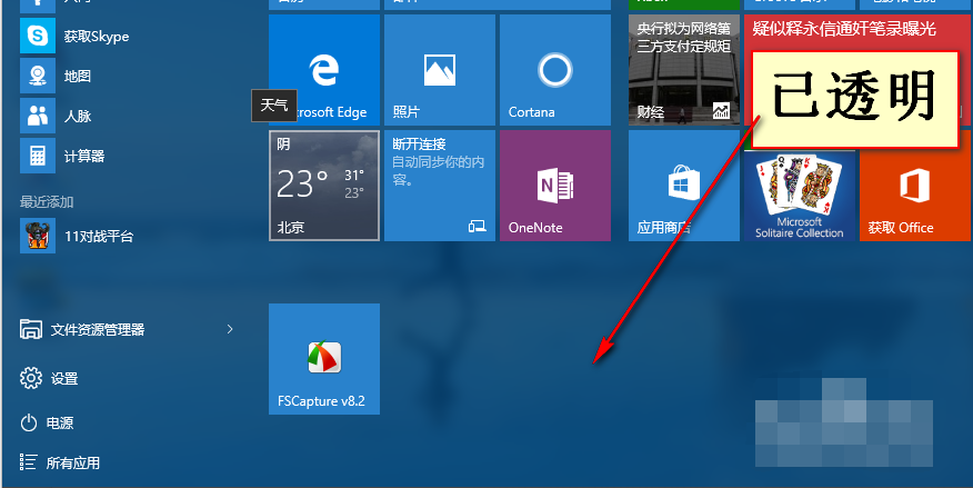 win10 win10