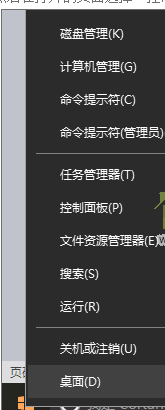 防火墙 防火墙