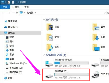 Win10 Win10