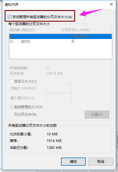 扩大 扩大
