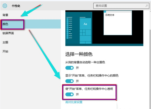 win10 win10