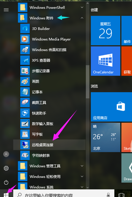win10 win10
