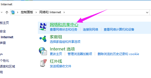 关闭防火墙 关闭防火墙