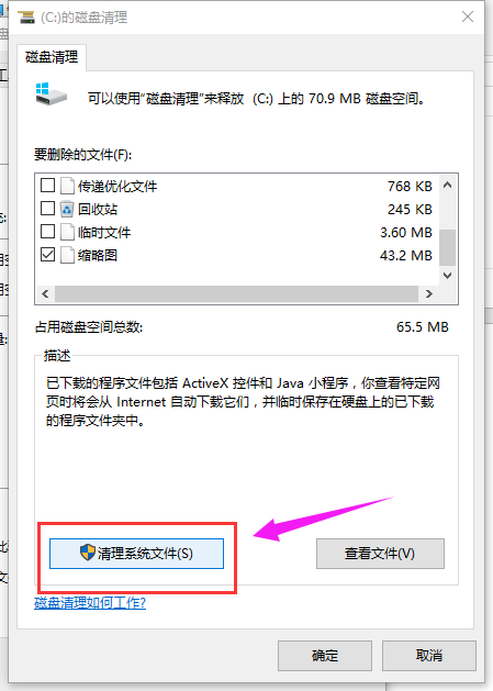 系统 系统