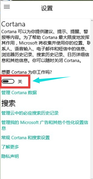 开启 开启