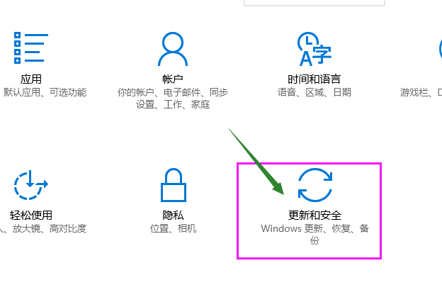 1506130430130308.png win10重置