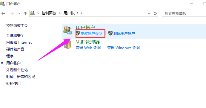 账户 账户