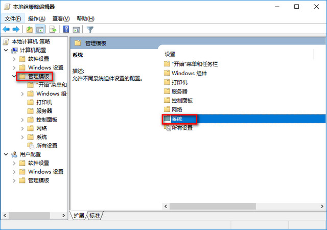 win10优化 win10优化