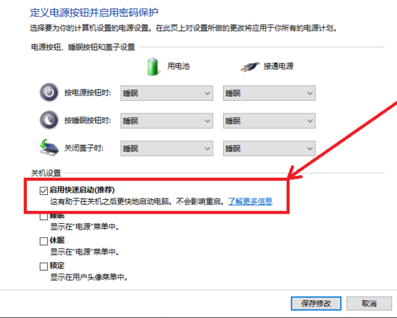 1505526502379368.png win10