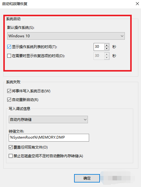 1505526637986503.png win10