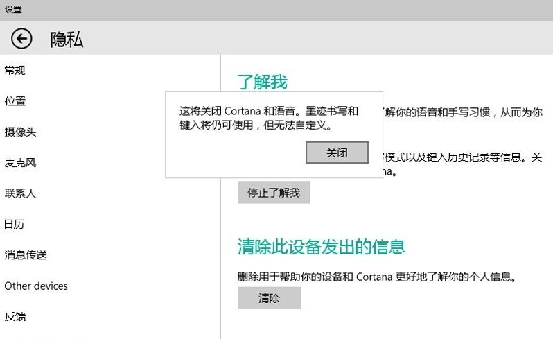 开启 开启