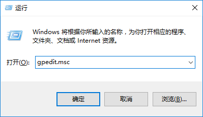 打开win10任务管理器 打开win10任务管理器