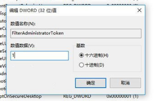 管理员账户 管理员账户