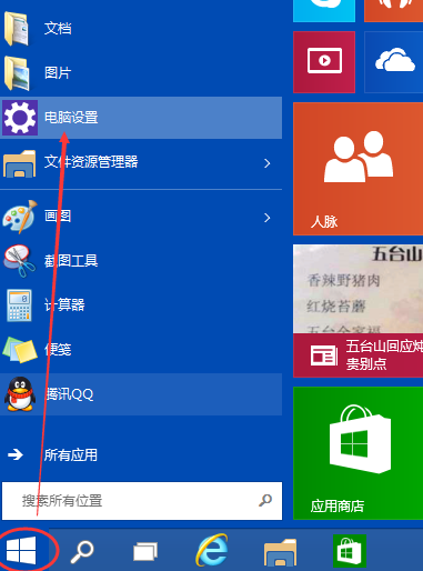 1505727487501836.png Win10