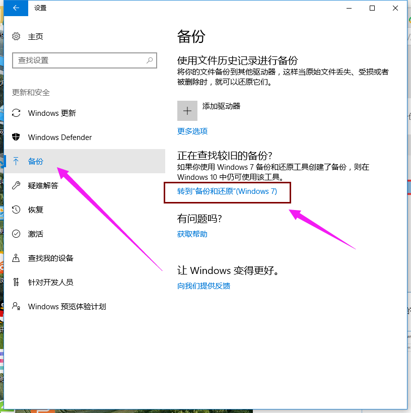 win10 win10