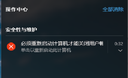 1505878573105823.png win10