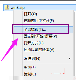 Win10 Win10