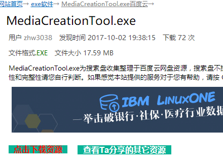 win10 win10
