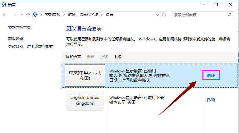 win10 win10