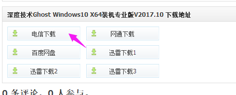 win10 win10