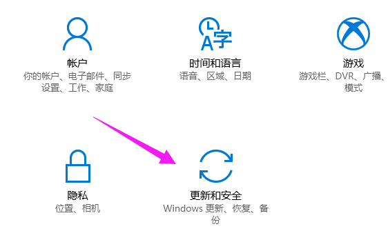 Win10 Win10