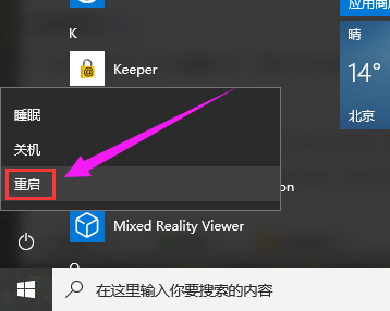 安装程序 安装程序