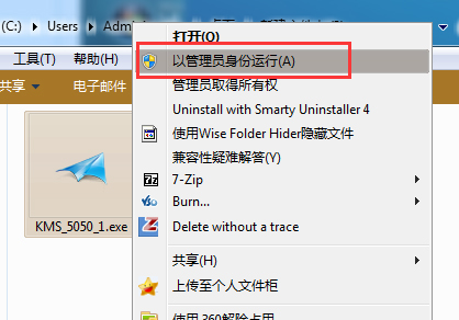 小马激活win10 小马激活win10