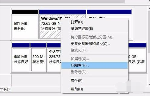 1505830081252166.png 无损分区