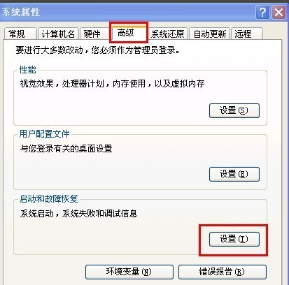 1506132843387716.png 电脑关机