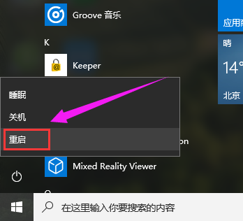 安装程序 安装程序
