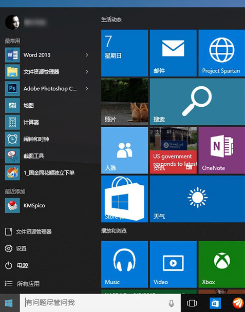win7 win7