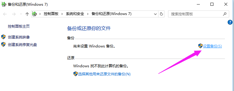 win10 win10