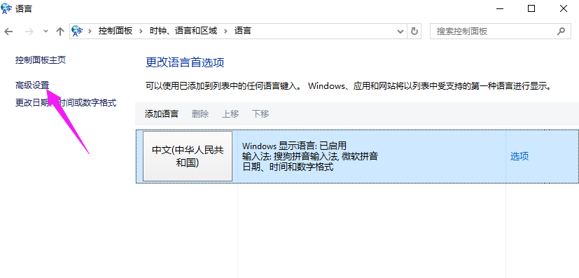 win10 win10