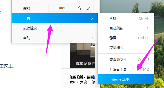 电脑 电脑